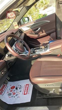 جيتور X90 بلس